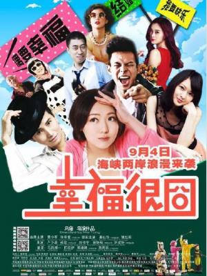 电视剧《长风渡海》海报