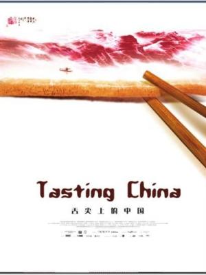 剧集《拾光杂货铺》封面