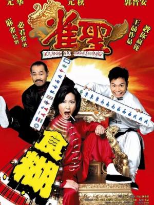 电视剧《城市尽头的灯塔》封面